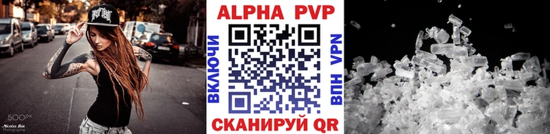 APVP VHQ  Сосенский 