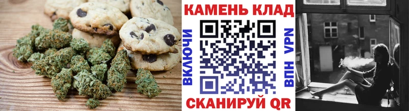 купить закладку Сосенский Еда ТГК марихуана