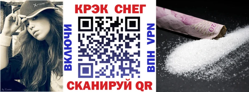 наркошоп  ссылка на мегу как войти  Cocaine Перу  Сосенский 