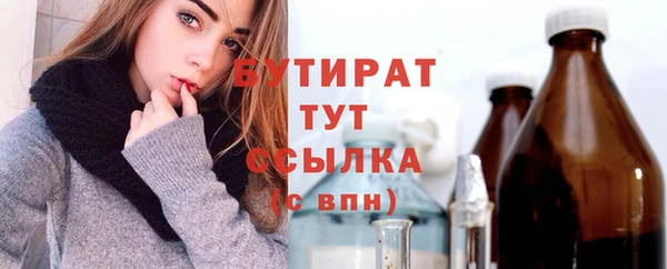 бошки Алексин