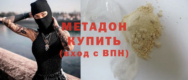 трава Покровск