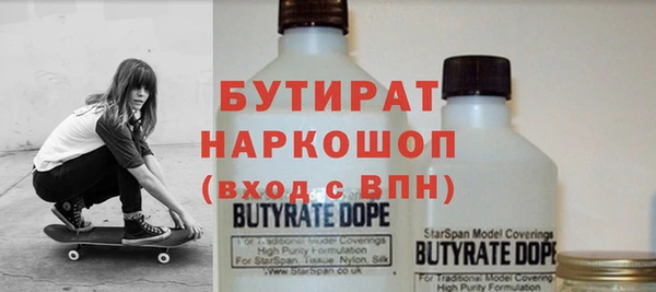 бошки Алексин