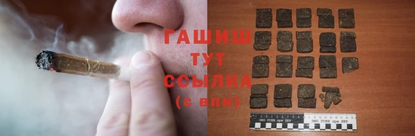 бошки Алексин