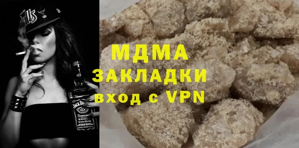 mdpv Алзамай