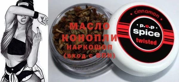бошки Алексин