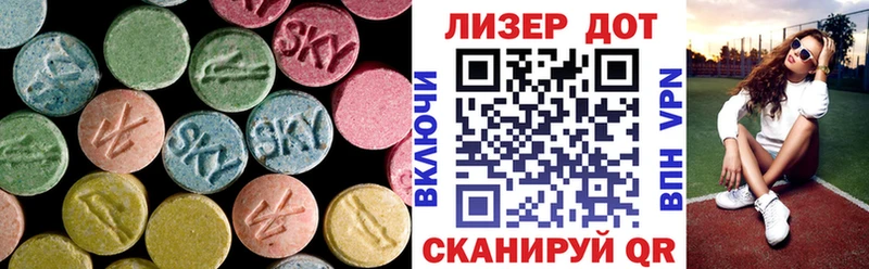 Лсд 25 экстази кислота OMG вход Сосенский