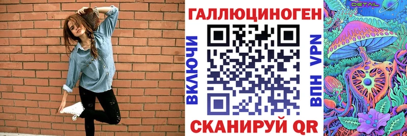 Псилоцибиновые грибы Psilocybe  blacksprut рабочий сайт  Сосенский 